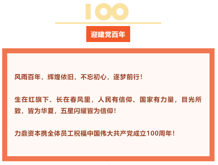 1625122036(1).png
