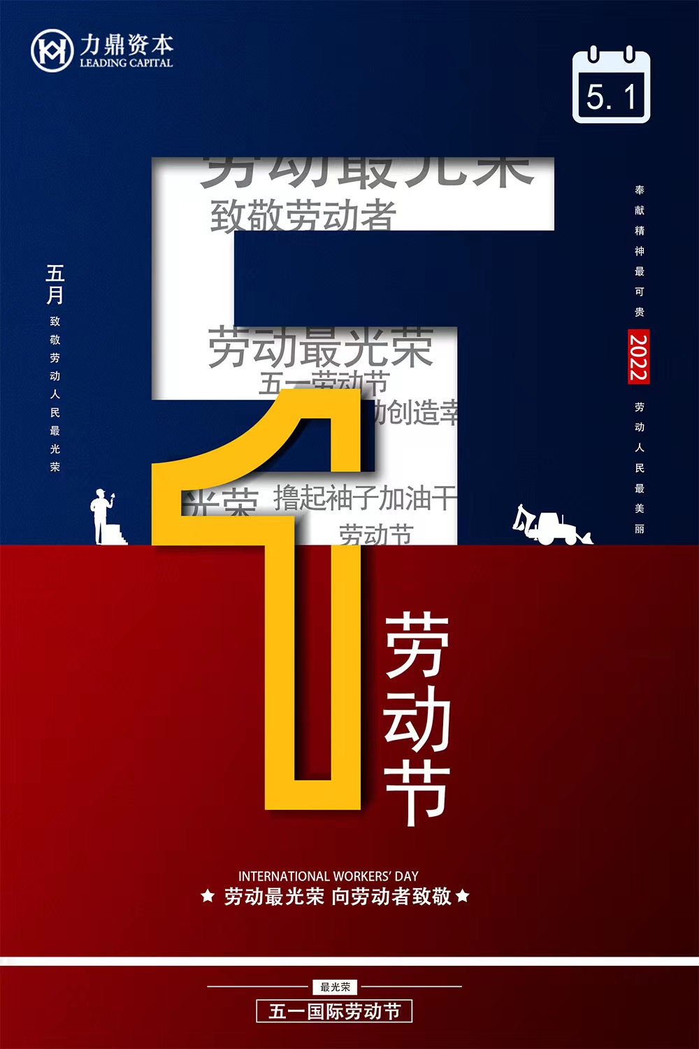 微信图片_20220501195432.jpg